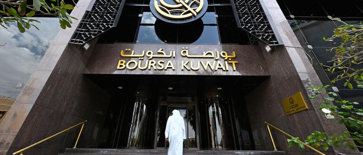 بورصة الكويت تحافظ على تداولات مستقرة رغم تراجع السيولة