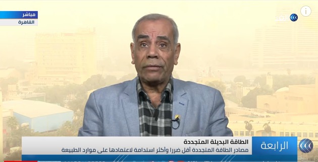 خبير: مصر قامت بخطوة جبارة نحو الاعتماد على الطاقة المتجددة