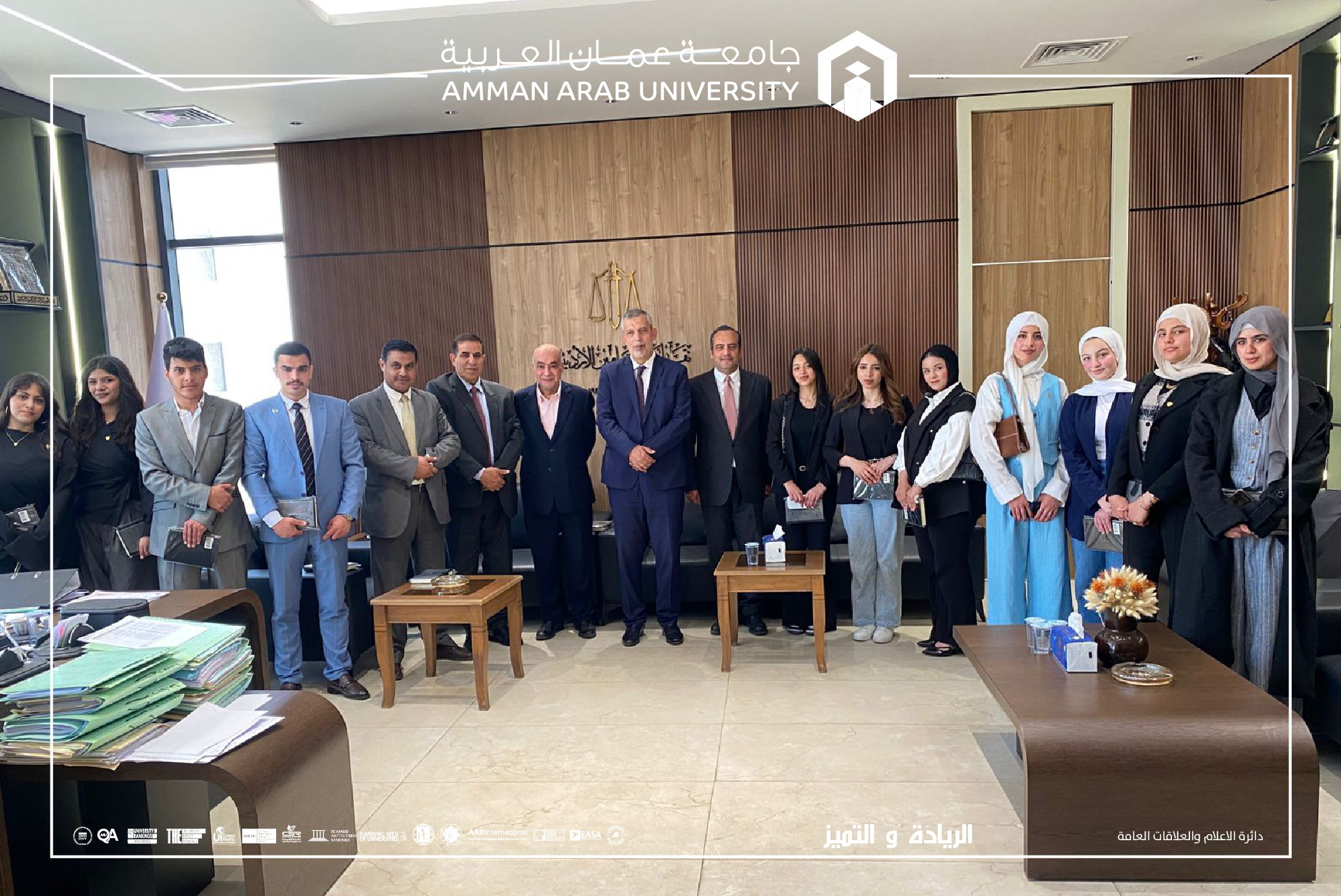 زيارة علمية لطلبة كلية الحقوق في "عمان العربية" إلى نقابة المحامين الأردنيين تعزيزاً للتكامل بين النظرية والتطبيق
