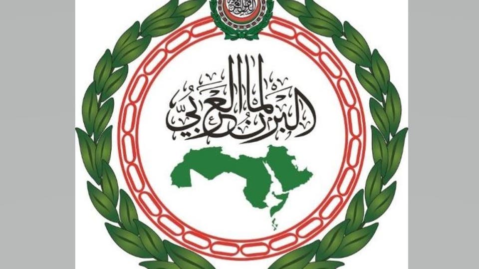 البرلمان العربي يعرب عن تفاؤله باستئناف المساعدات الأميركية للشعب الفلسطيني