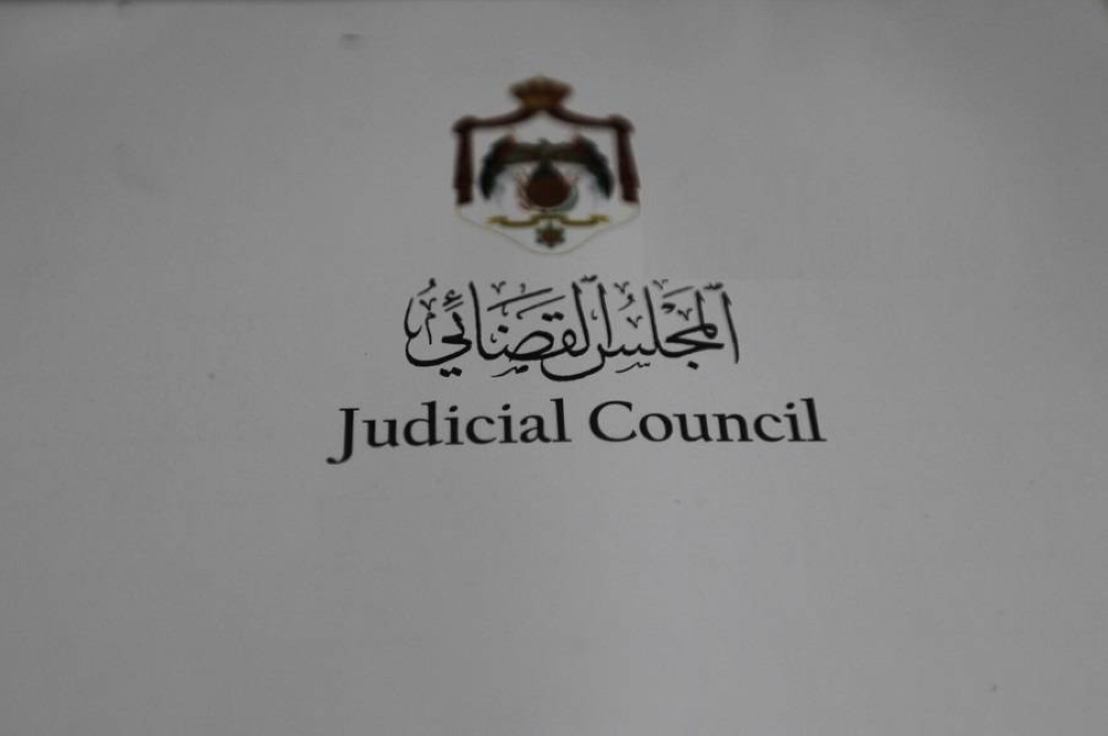 المجلس القضائي يمدد انتـداب 23 قاضياً لـ 3 أشهر - أسماء