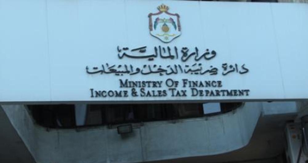الضريبة تدعو لتوريد المساهمة الوطنية بشكل منفصل