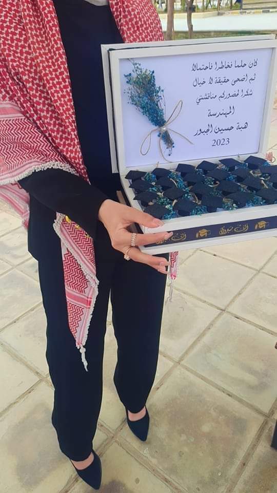 هبه حسين الجبور  .. مبارك 