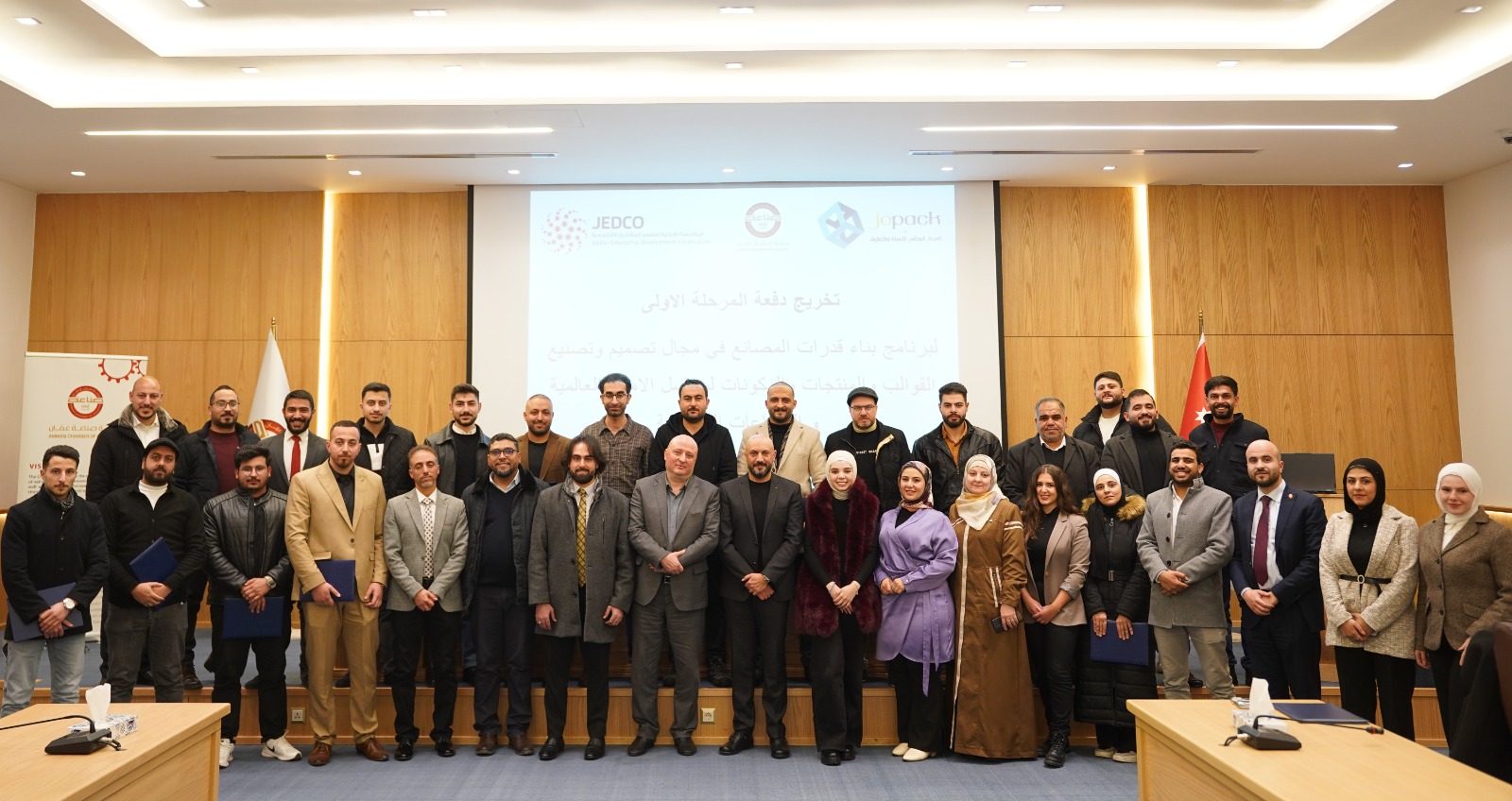 صناعة عمّان" تنفّذ برنامجًا تدريبيًا متخصصًا  في مجال تصميم وتصنيع القوالب والمنتجات