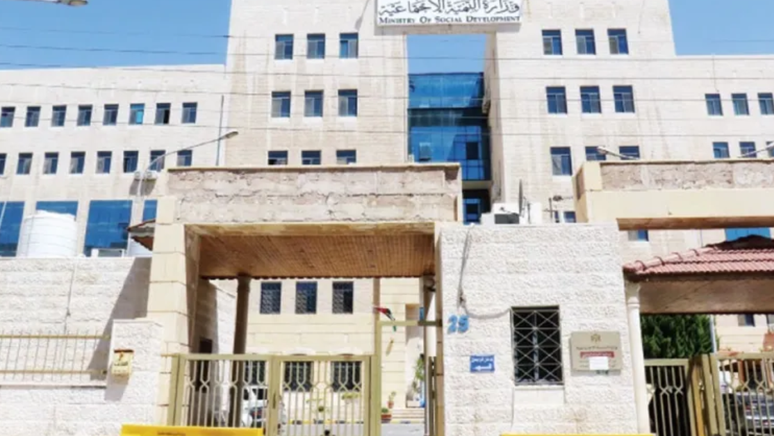 "التنمية": مركز "تعديل السلوك" يستقبل 18 حالة منذ افتتاحه
