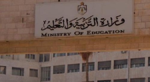 بالاسماء  ..  تعيين عدد من المعلمين و المعلمات في "التربية" 