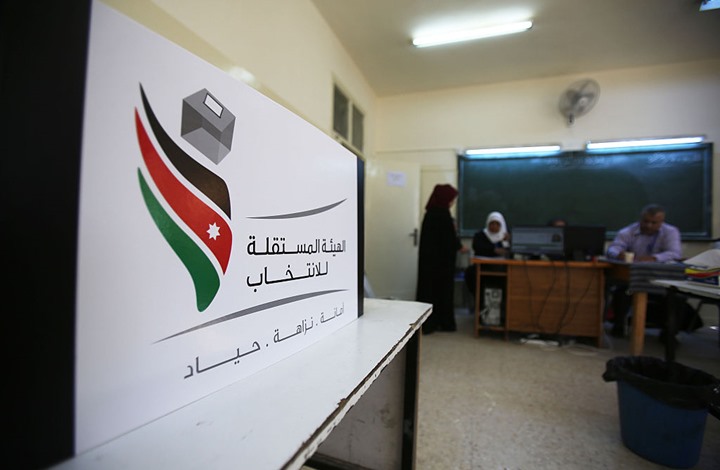المستقلة للانتخاب تدعو المرشحين لإزالة جميع مظاهر الدعاية خلال 7 أيام