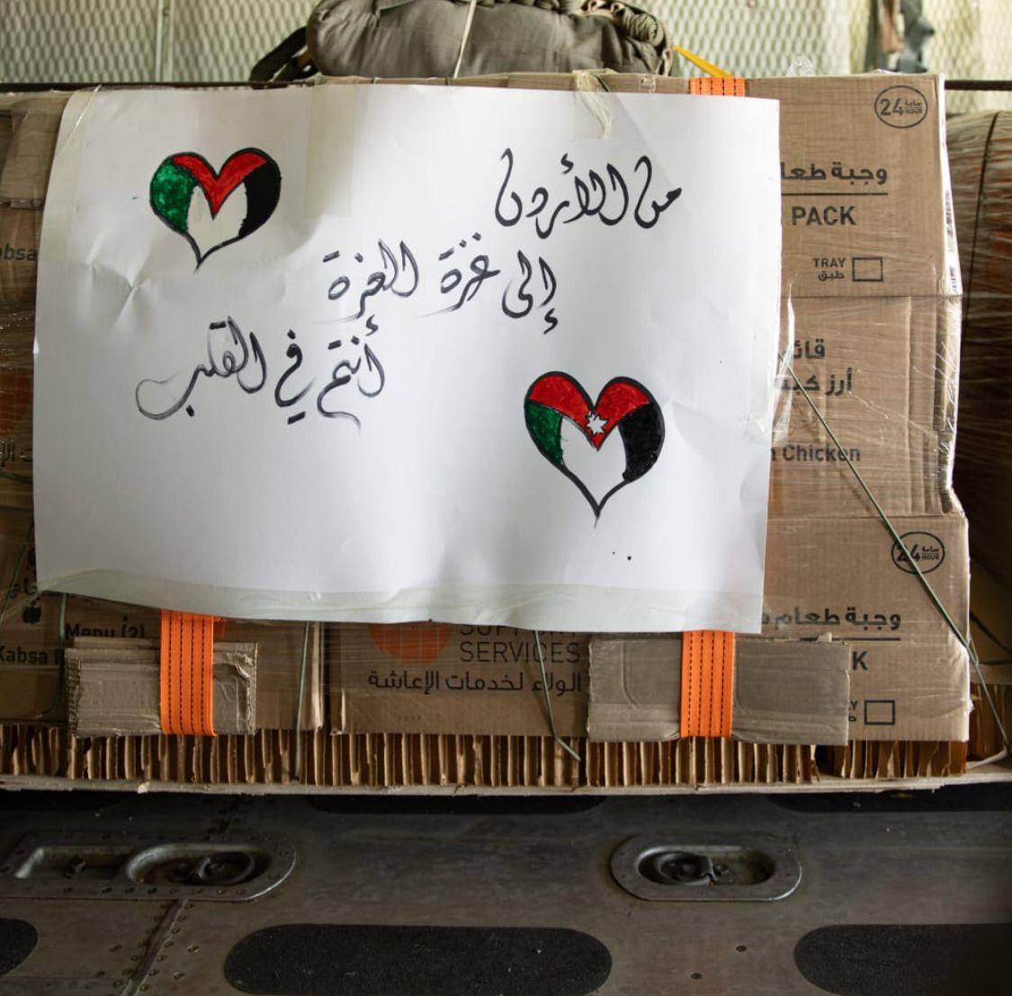النائب عائشة الحسنات تثمن توجيهات جلالة الملك والجيش الأردني المصطفوي في عملية الانزال الاغاثية لأهل غزة 