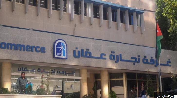 تجارة عمان تطالب بتمديد مهلة تجديد رخص المهن واعفاء القطاعات المتعطلة