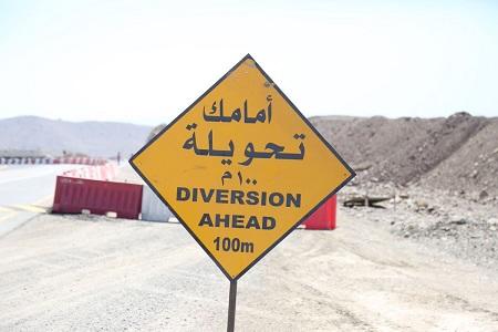 تحويلات مرورية بمنطقة أم صليح باتجاة السخنة