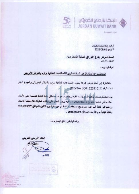 saraya news
