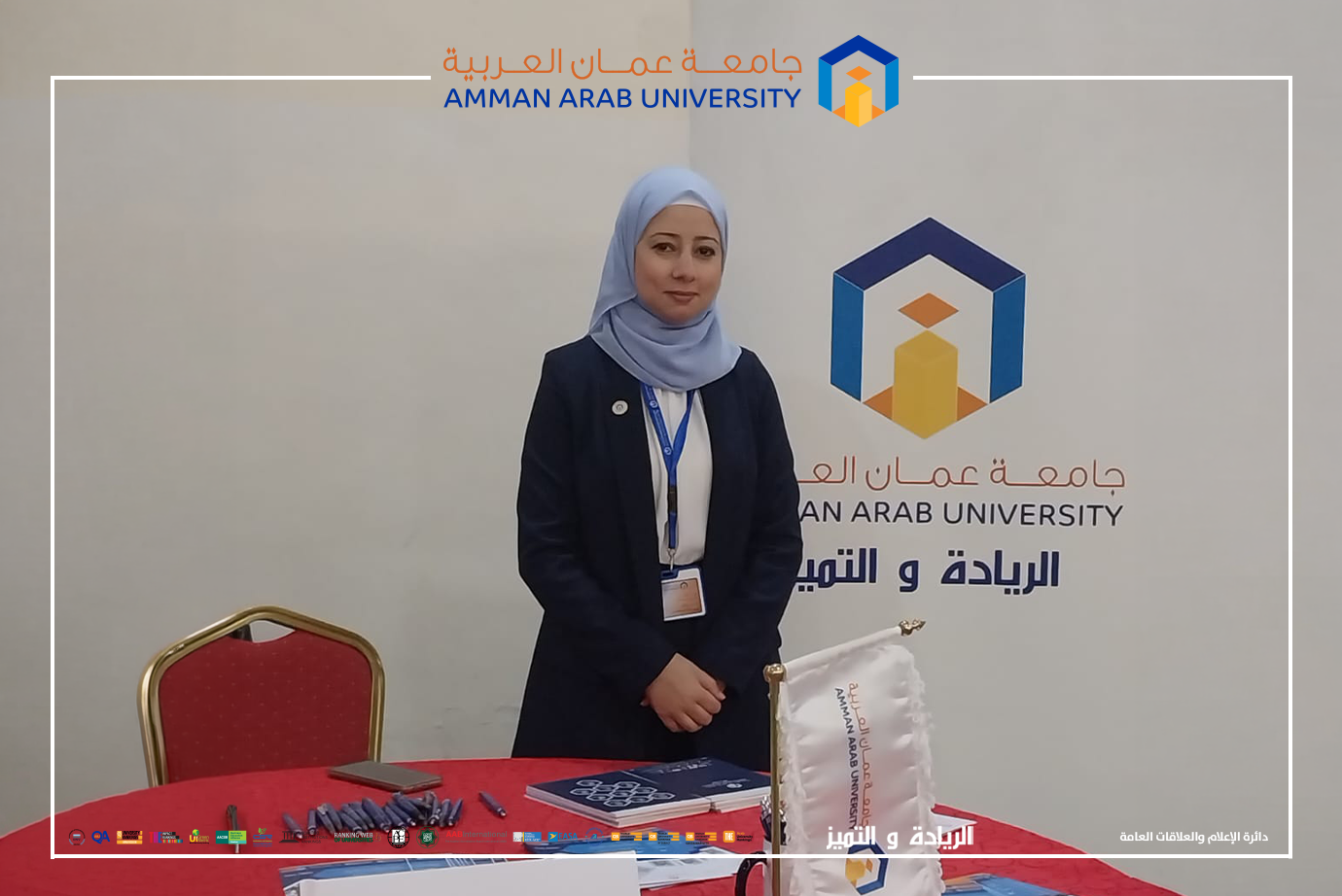 "عمان العربية" تشارك للعام الثالث على التوالي في معرض "خطوتي نحو المستقبل" في مدارس الرضوان