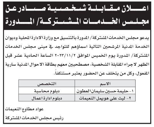 صورة