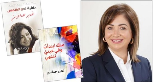 حدادين: السردية الأردنية كائن حيّ يتنفس بالإنسان قبل الحدث