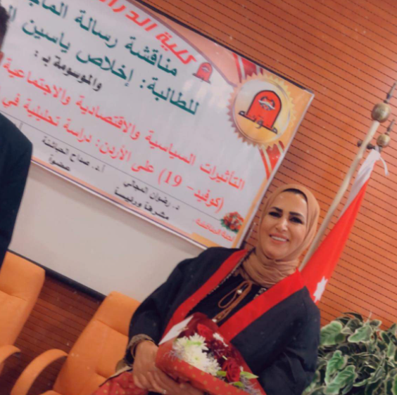 إخلاص الطنشات  ..  ألف ألف مبارك