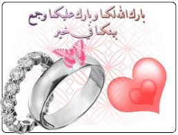 القاضي سعود السلامين مبارك الزفاف 