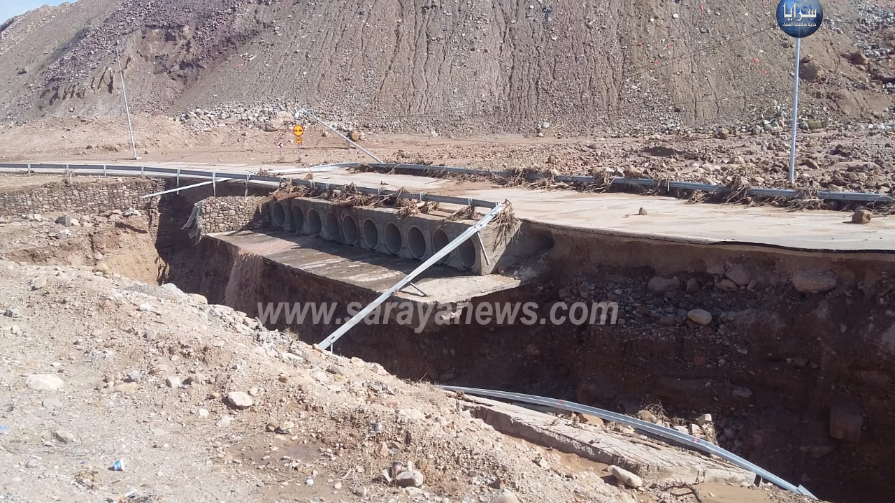  3 وفيات من الجنسية العراقية بين ضحايا حادث البحر الميت