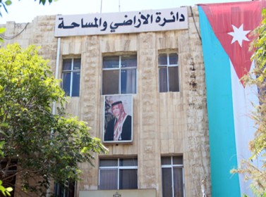 "الأراضي والمساحة" توضح حول ارتفاع حركة البيوعات في أيلول
