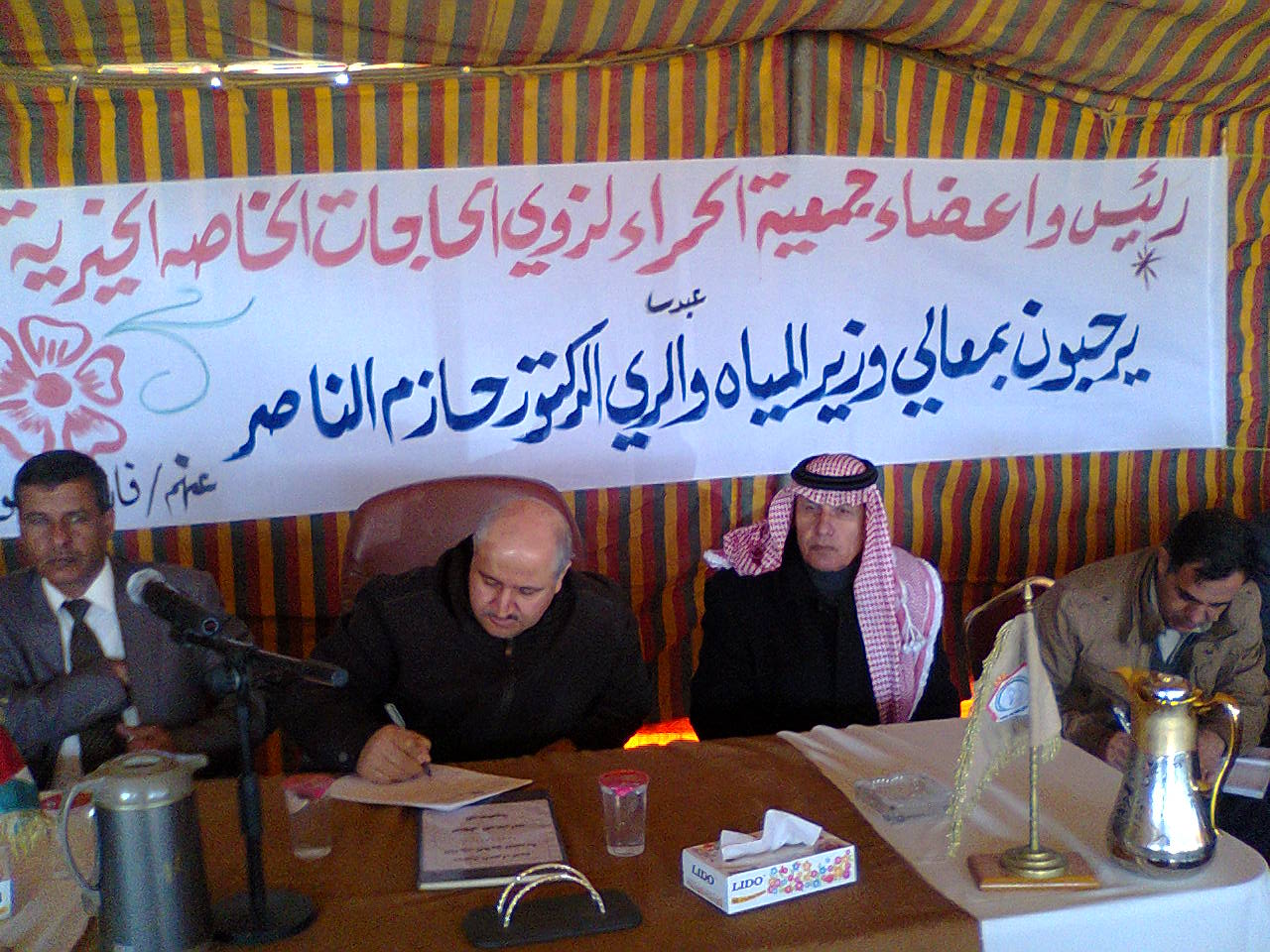 وزير المياه والري يلتقي جمعية الحمراء لذوي الحاجات الخاصة