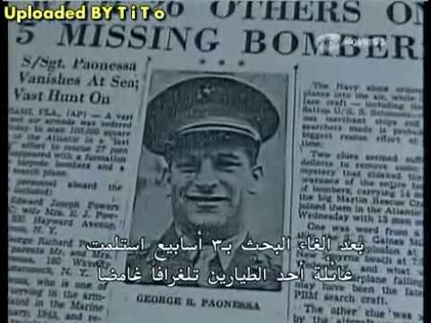 فيديو..قصة أول طائرة اختفت في «مثلث برمودا» الغامض