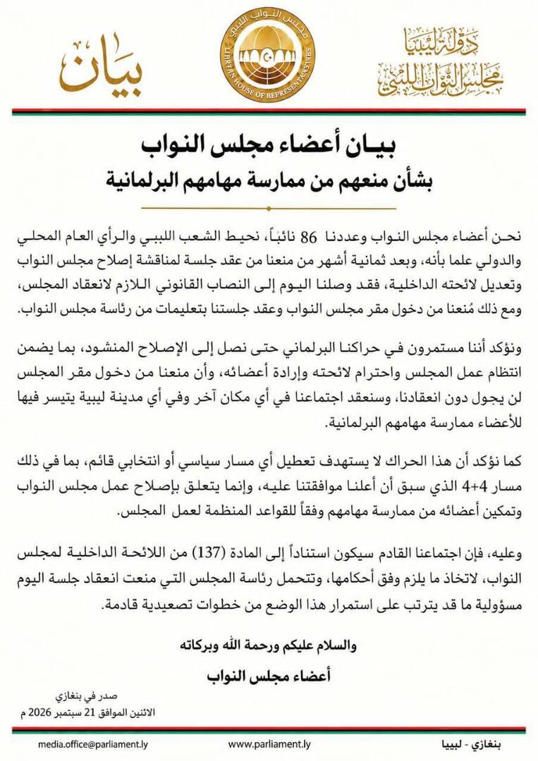 saraya news