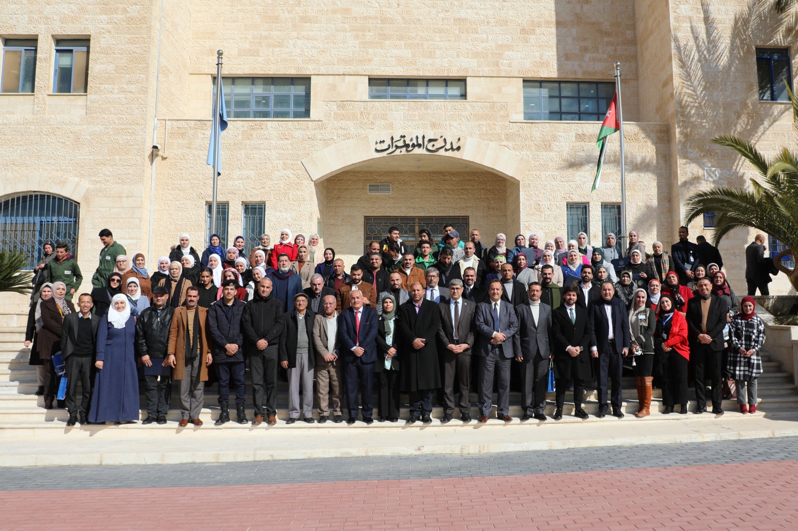 جامعة الزرقاء تستضيف حفل تكريم المدارس الفائزة بالمسابقة البيئية على مستوى محافظة الزرقاء 