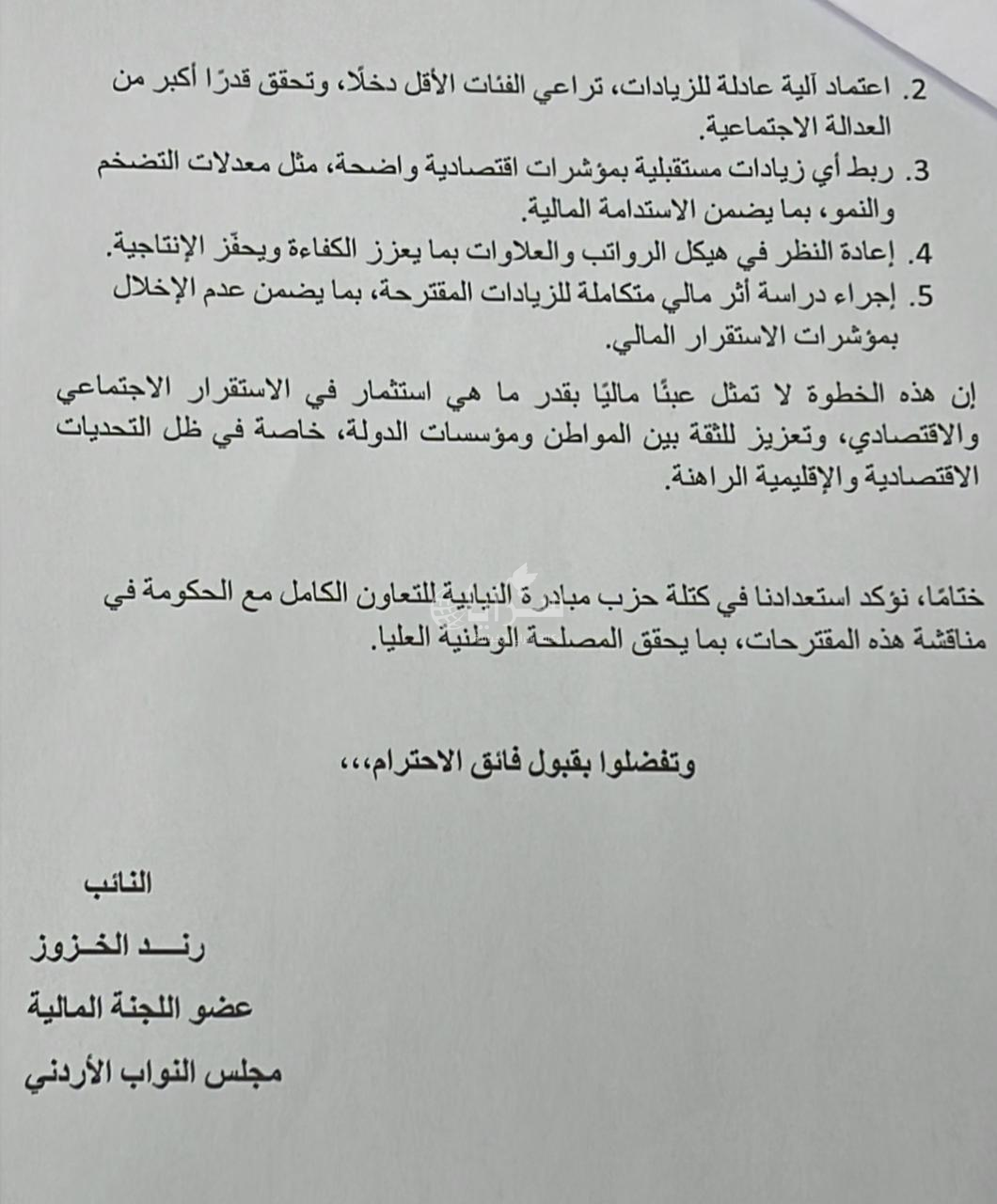 saraya news