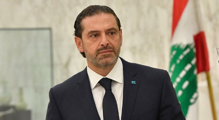 سعد الحريري يطالب الحكومة بتسديد ما هو متوجب عليها من مساهمة مالية