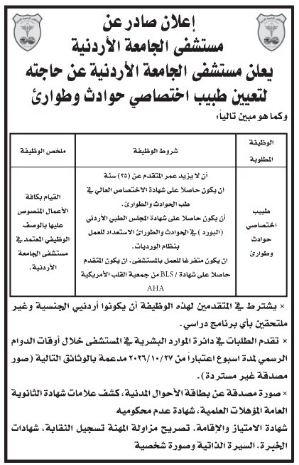saraya news