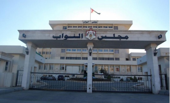 النواب الحاضـرون والغائبون عن جلسة يوم الاحد  المسائية