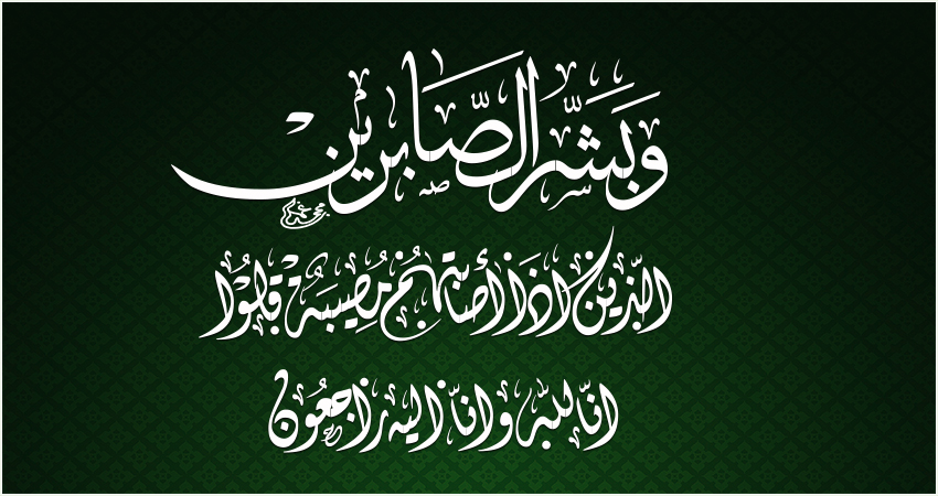 وفيات الأحد 24/12/2017