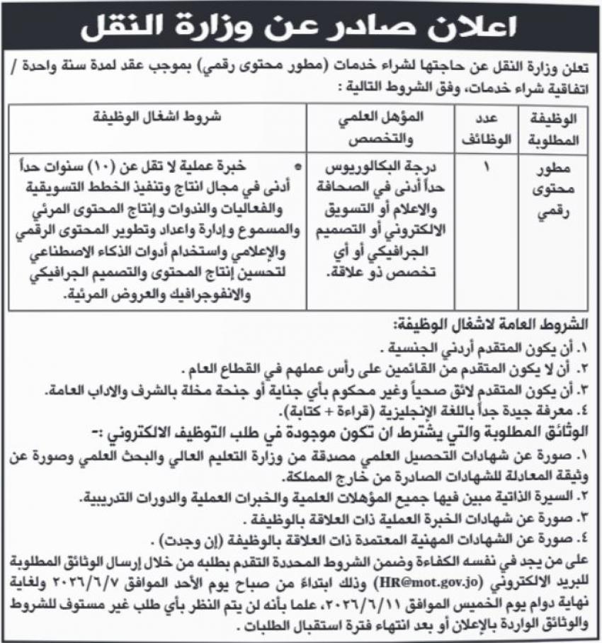 saraya news