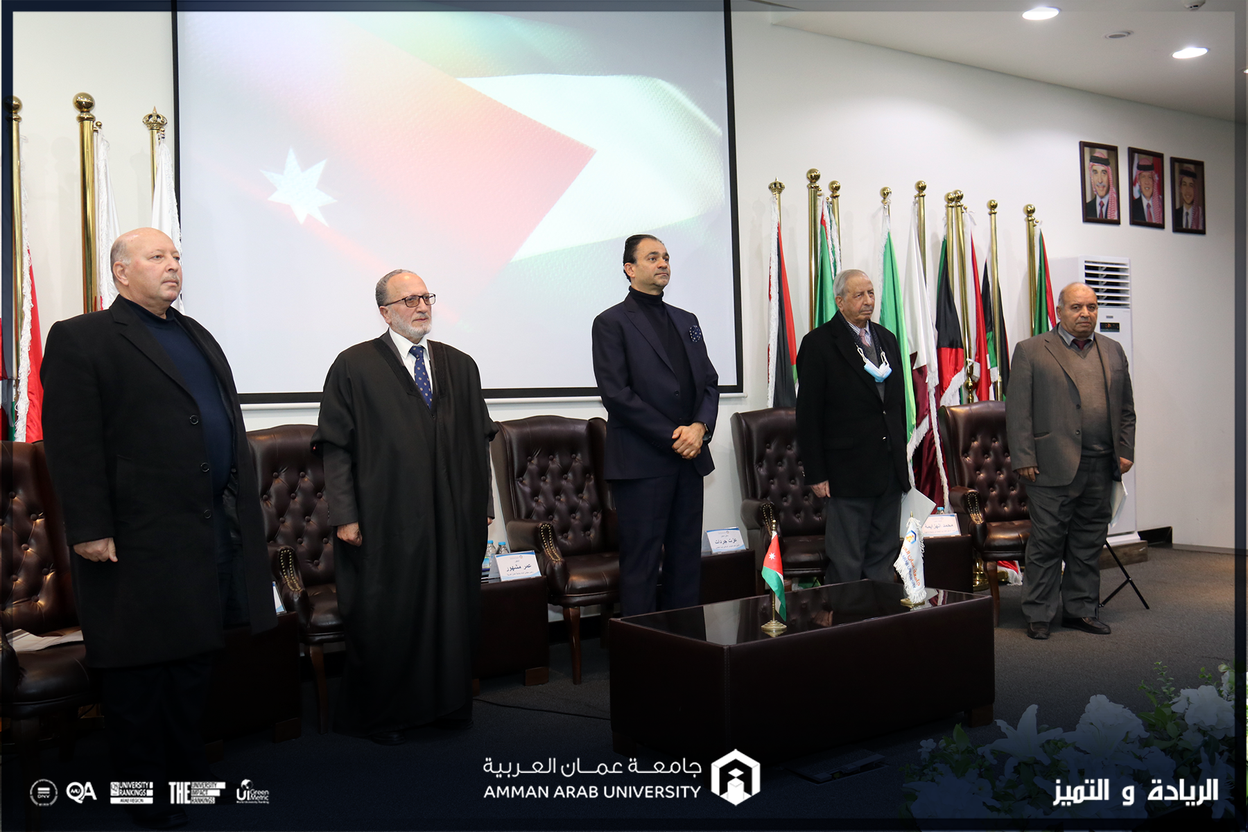 ندوة "القدس في عيون الهاشميين" في عمان العربية
