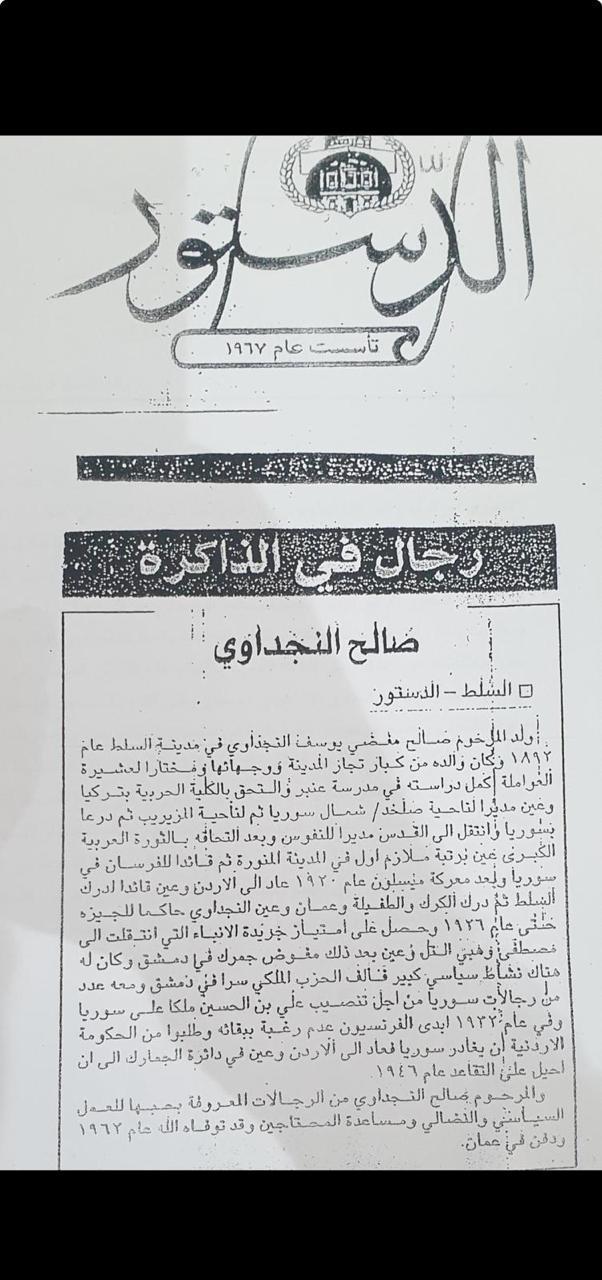 saraya news