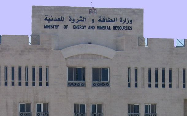 (28) ألف دينار راتب لمدة شهرين فقط لخبير تشغيل و دعم استراتيجي في وزارة الطاقة 