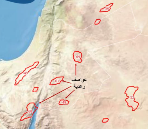 الأرصاد تحذر من عواصف رعدية وأمطار غزيرة في مناطق بالأردن وتدعو للابتعاد عن الأودية والسيول