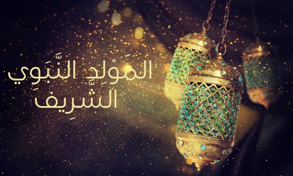 "سرايا" تهنئ الأمتين العربية والإسلامية بذكرى المولد النبوي الشريف