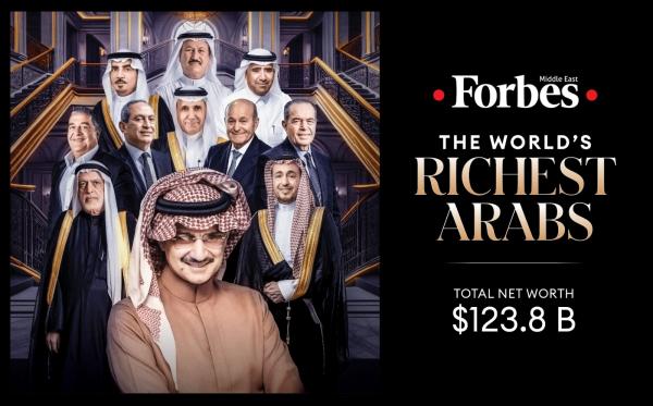 أكثر عددًا وأكبر ثراءً  ..  38 مليارديرا عربيًا في قائمة فوربس 2025