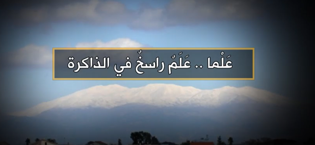 بالفيديو ..  تعرفوا على قرية علما المهجرة قضاء صفد