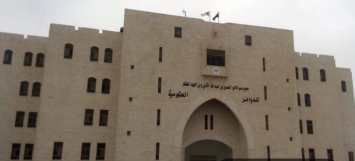 اعتراضات في الكرك على نقل مديرية الصحة إلى مبنى مستأجر