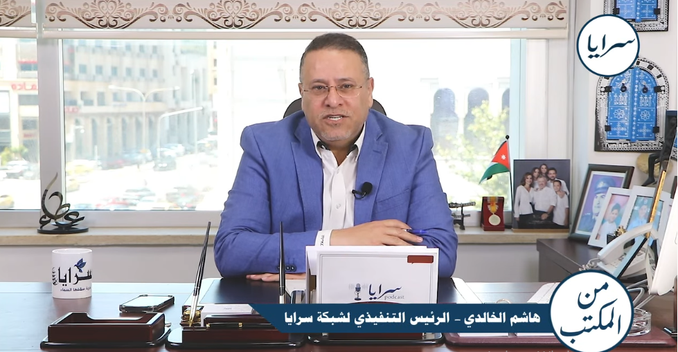 بالفيديو  ..  الزميل هاشم الخالدي يهاجم لجان اختيار القيادات: "الكرسي محجوز والاسم مكتوب بالقلم الجاف"