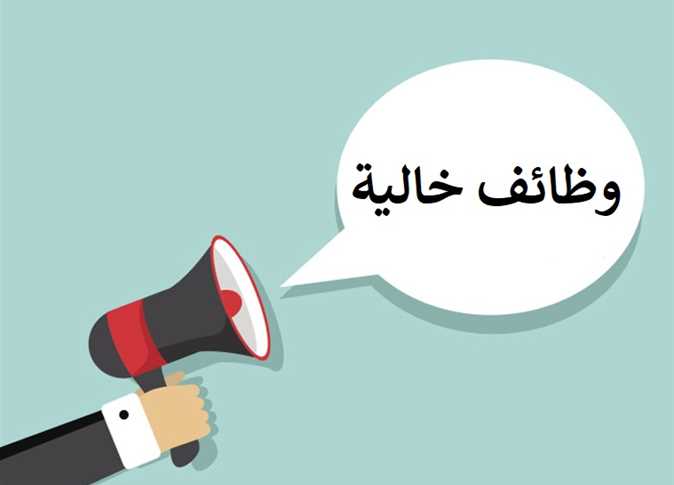 تعلن شركة Smile Fashion عن توفر الشواغر الوظيفية