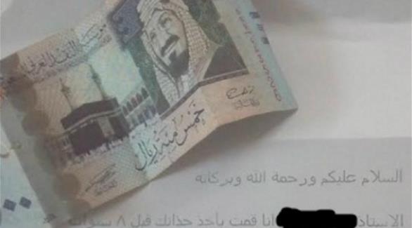 بمناسبة شهر رمضان: لص يعتذر لشخص سرق حذائه قبل 8 سنوات (صورة)
