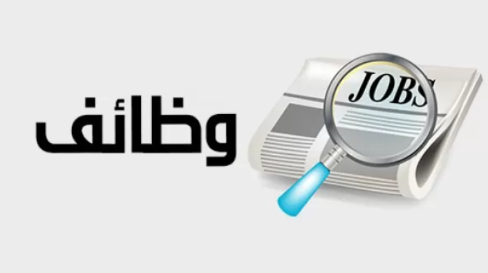 مطلوب مهندسين للعمل