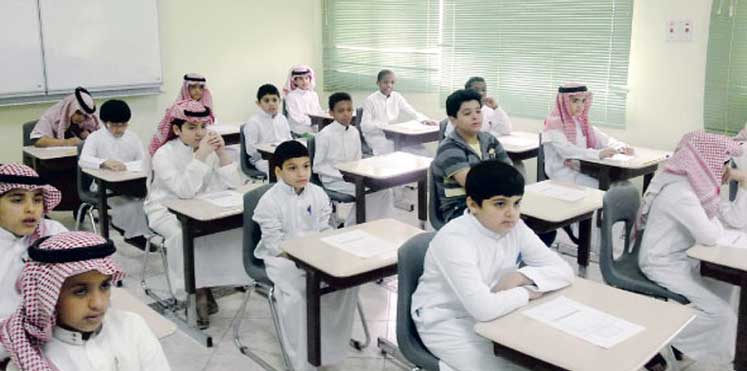 مَدرسة في السعودية تكتشف إصابة طالب بالإيدز