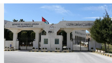 الأردن يدين الهجوم الإيراني على قطر ويؤكد دعمه الكامل لأمن الدوحة وسيادتها