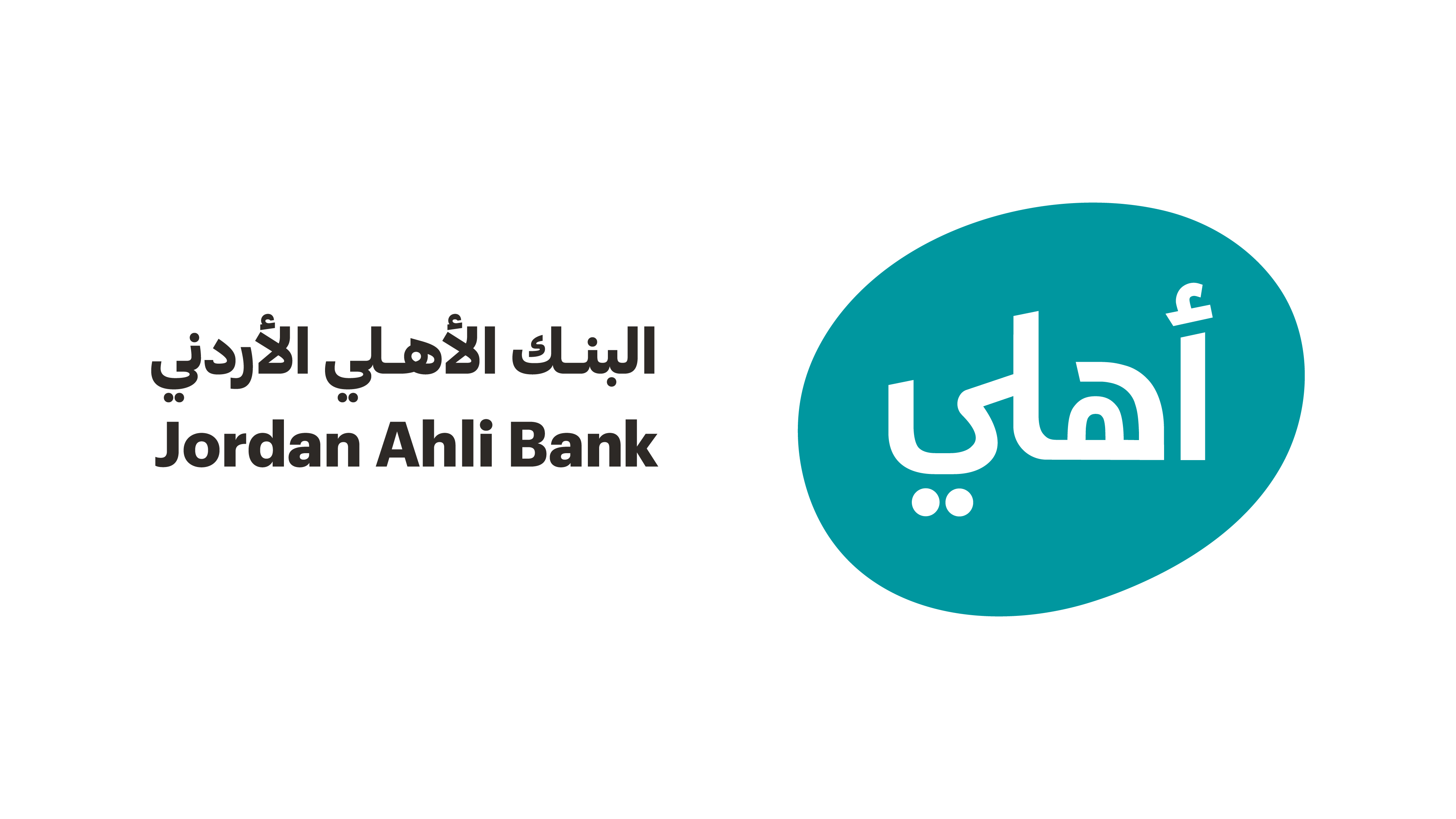 البنك الأهلي الأردني يوزع كسوة العيد بالتعاون مع بنك الملابس الخيري