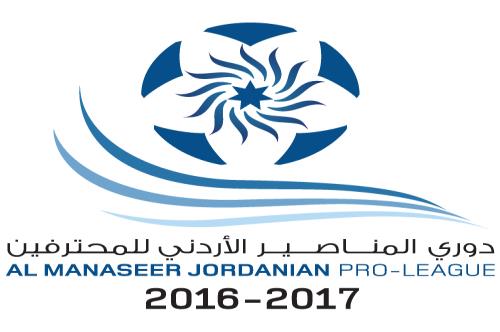 احصائيات الكرة الاردنية قبل ختام موسم 2016/2017