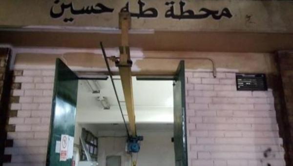 مصر: تسمية محطة صرف صحي باسم "طه حسين"