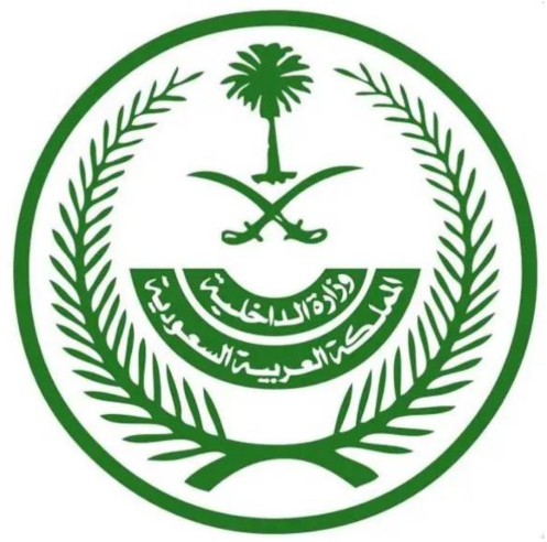 تنفيذ حكم القتل تعزيراً بجانيين في نجران